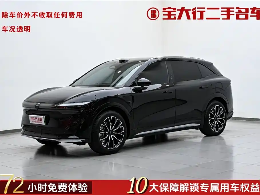 ZEEKR EXTREME KRYPTON 7X