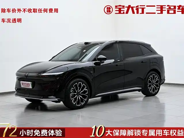 ZEEKR EXTREME KRYPTON 7X