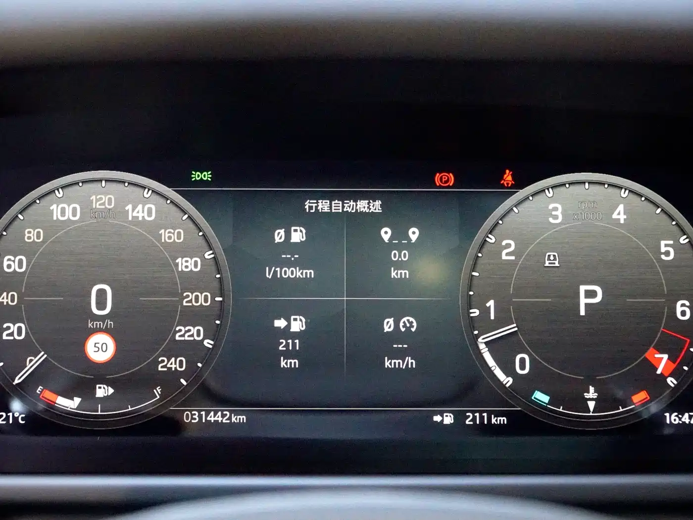 Land Rover Defender 2025 110 3.0T P400 X фото 22