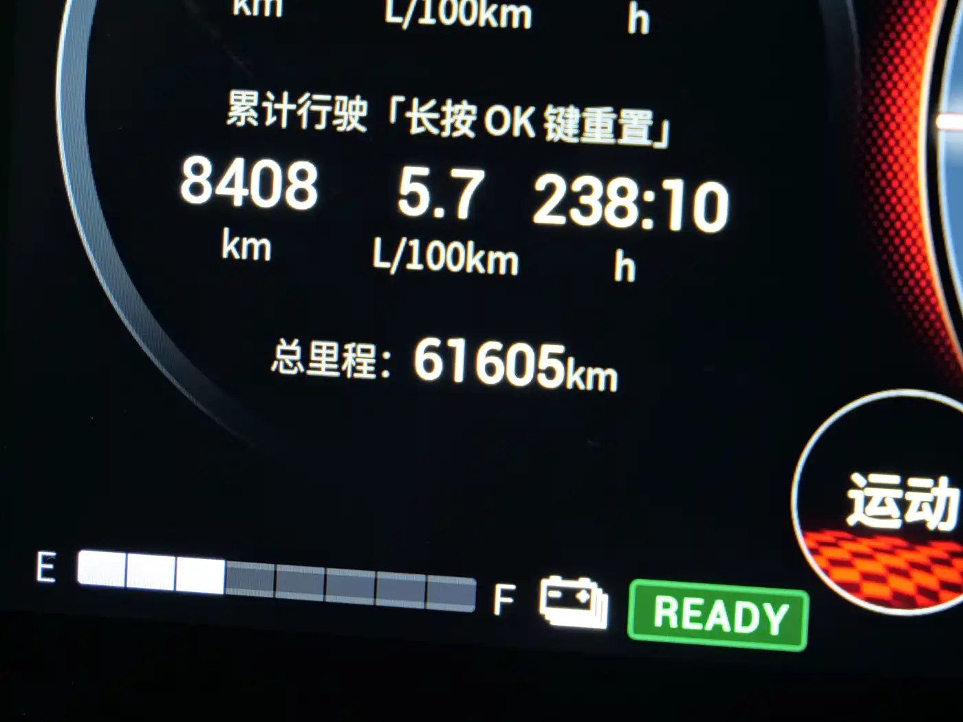 GAC Trumpchi Trumpchi GS8 2022 Dual Engine Series 2.0TM 2WD Premium Edition (6-Seater) фото 8