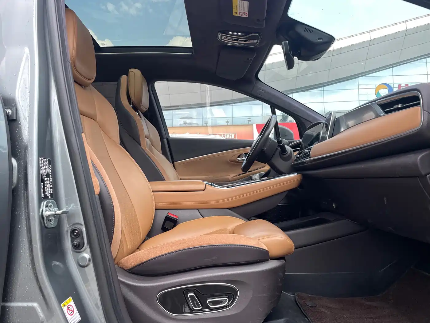 Aion LX 2020 2019 Model 80