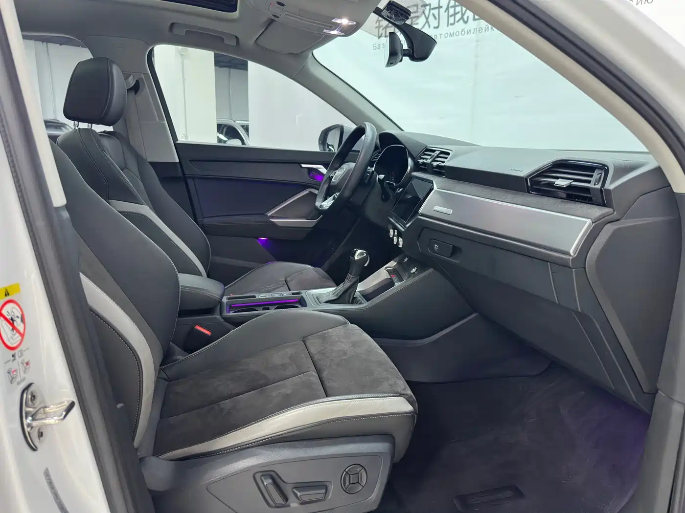 Audi Q3 2022 35 TFSI Fashion Dynamic фото 11