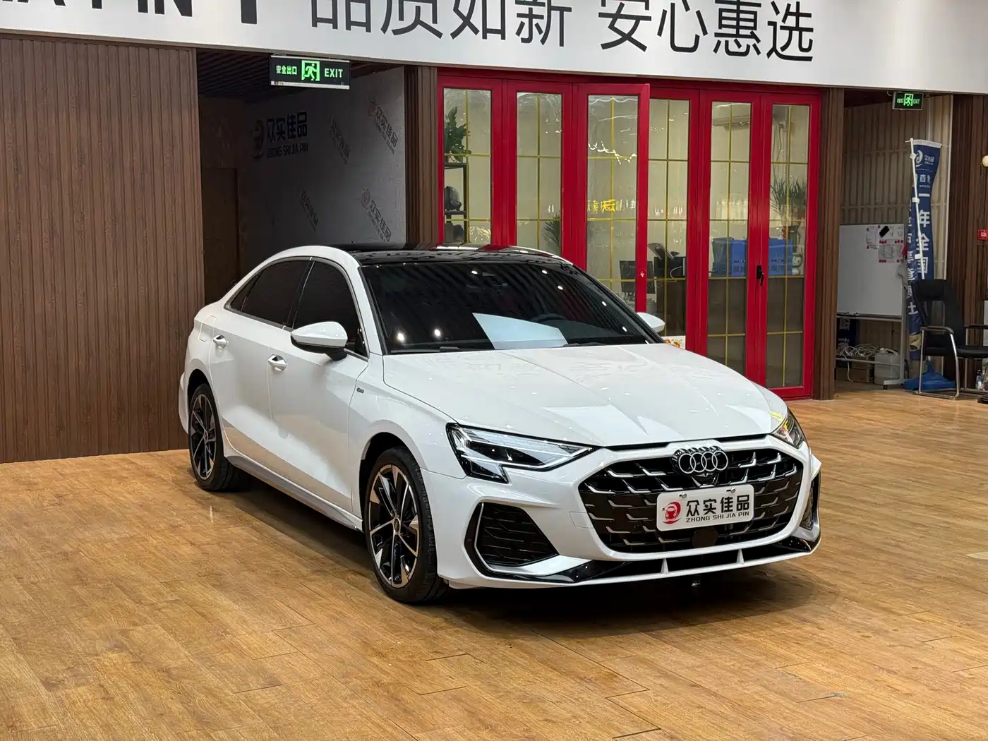 2026 Audi A3