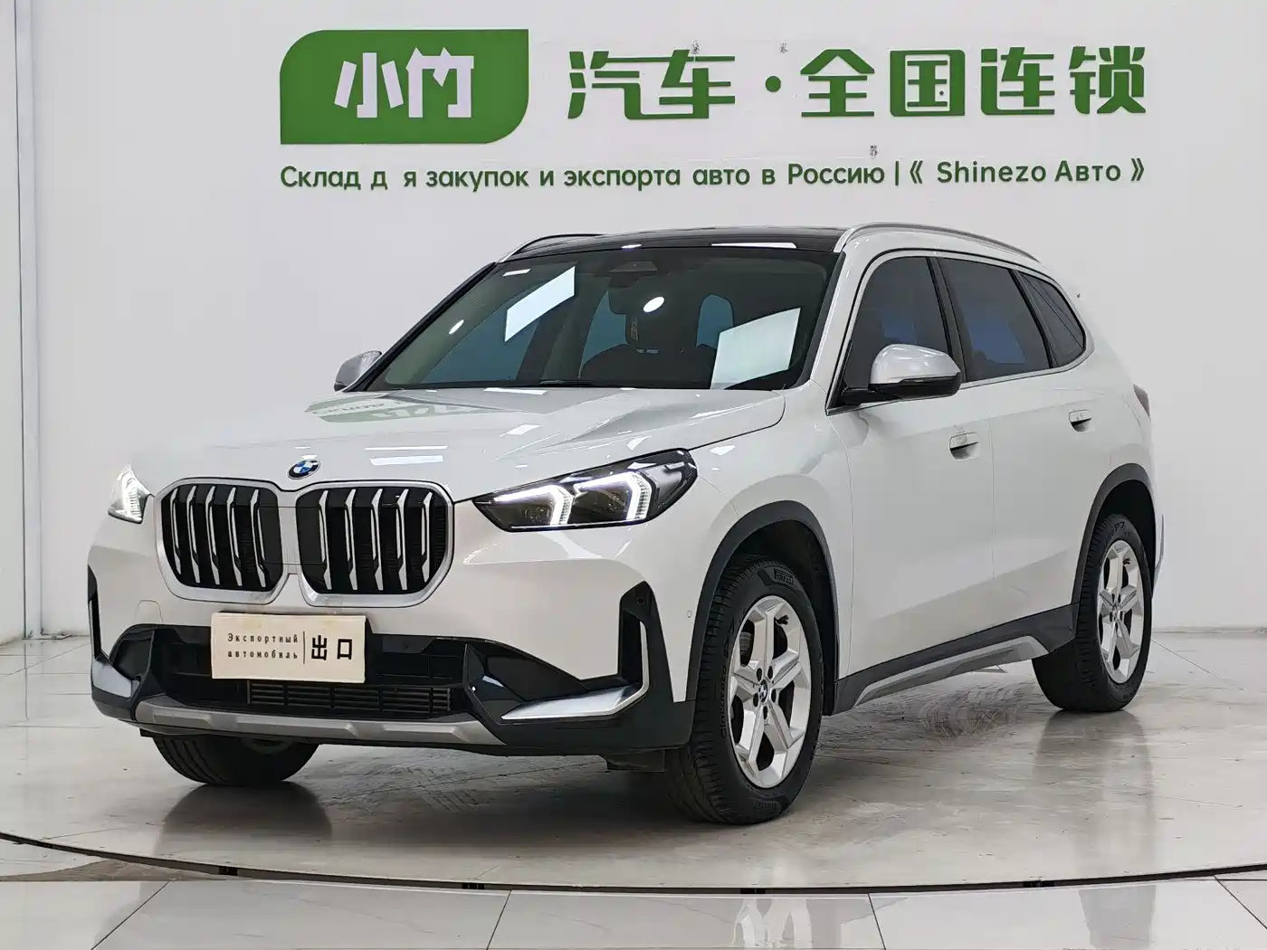 BMW X1 2023 sDrive20Li X Design Package