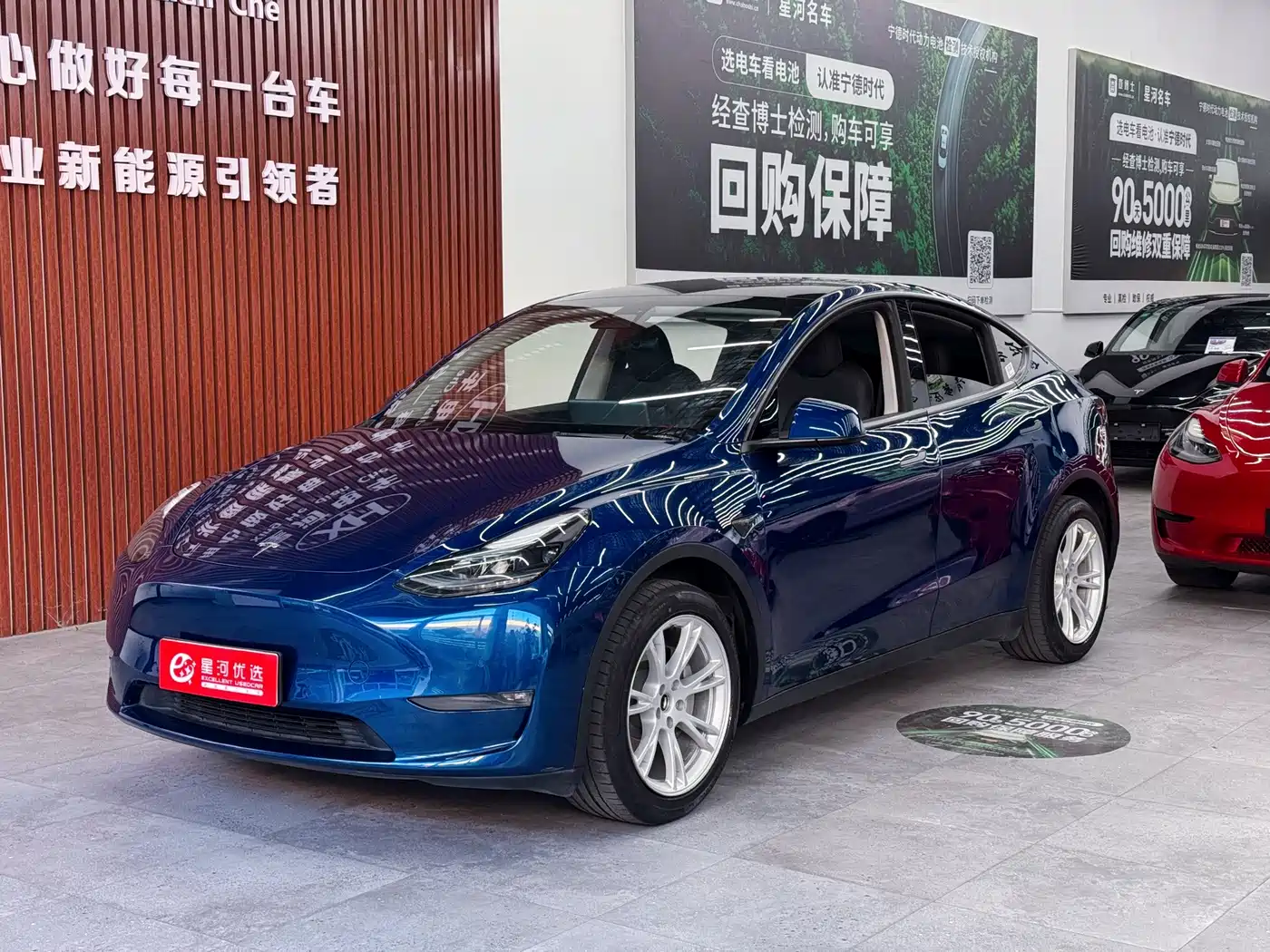 Tesla Model Y 2021 2021 Standard Range Rear-Wheel Drive
