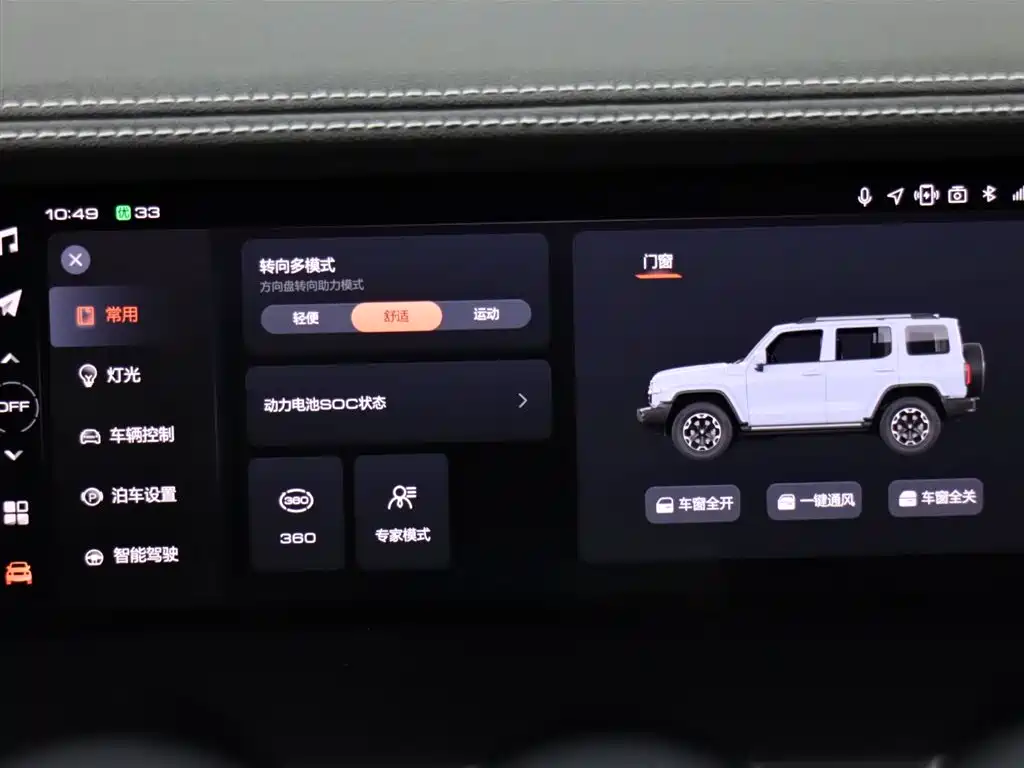 Tank 300 2024 Model 330 3.0T V6 фото 19