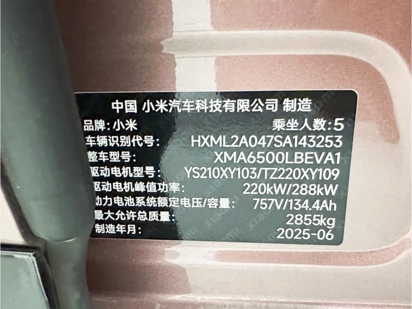 Xiaomi Auto Xiaomi YU7 2025 Ultra Long Range High Performance AWD Max Edition фото 17