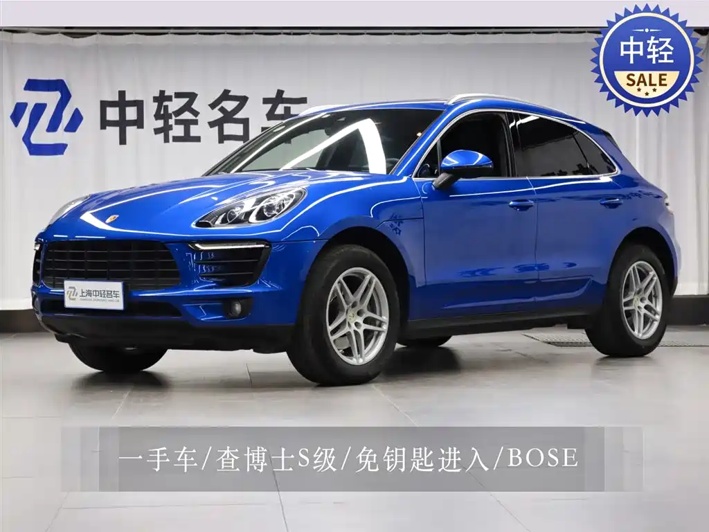 Porsche Macan 2017 Macan 2.0T