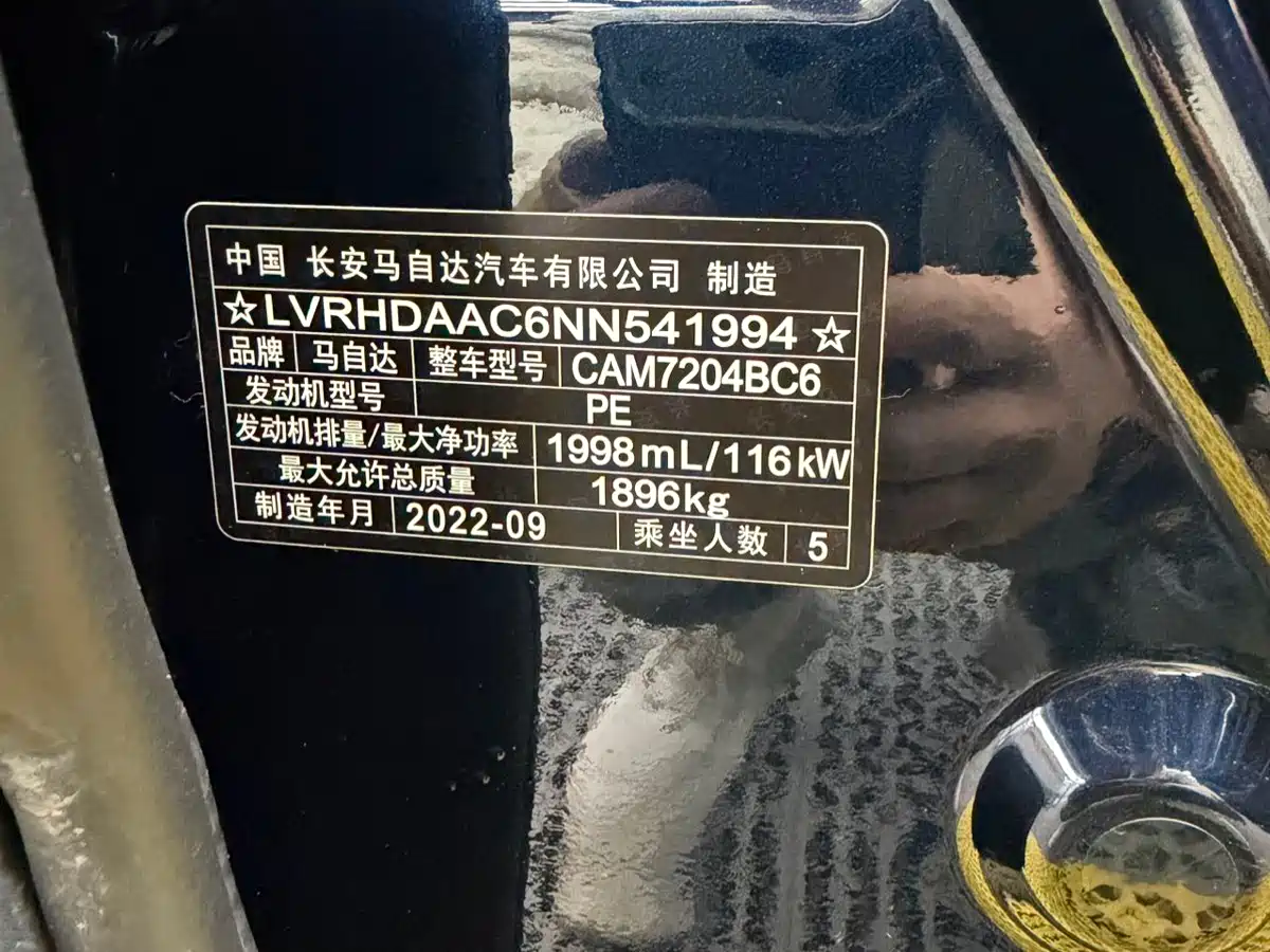 Фото 23 - Mazda CX-30
