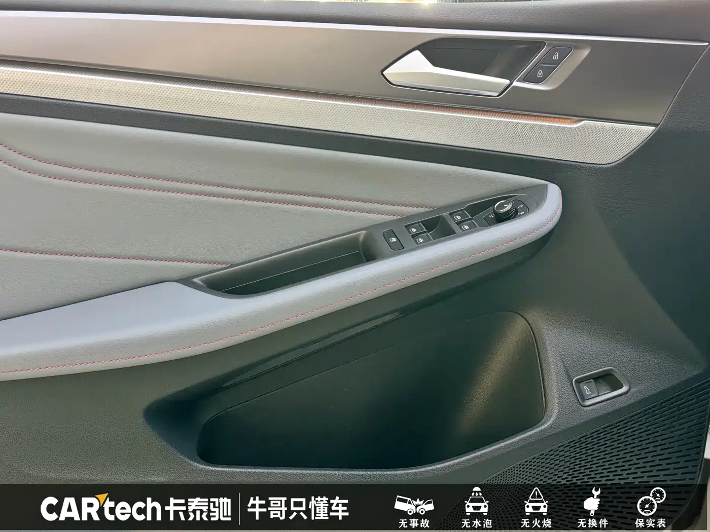 Volkswagen Lamando 2025 Lamando L 280TSI DSG Cool Edition фото 8
