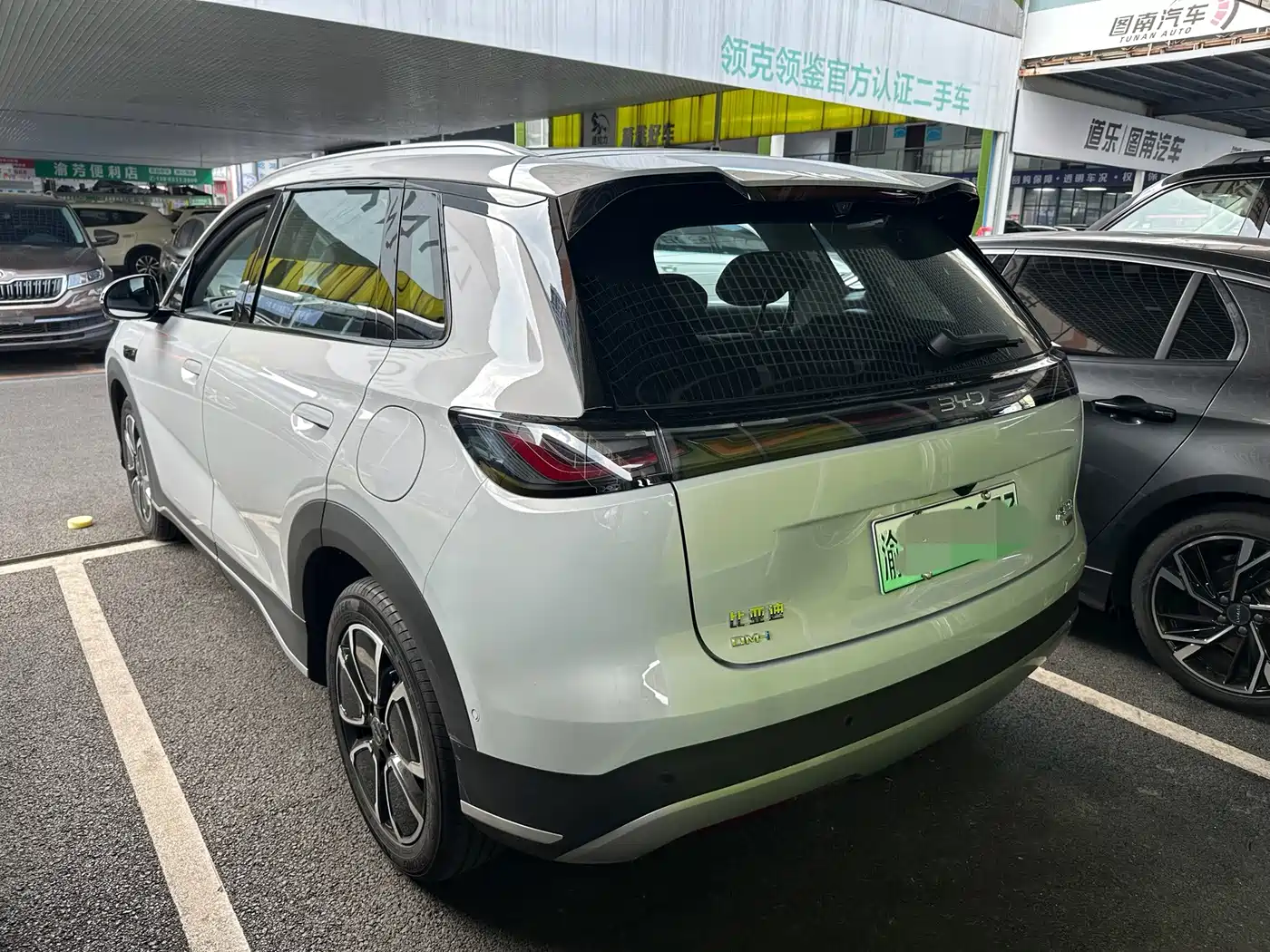 2026 BYD Seal 05 DM-i