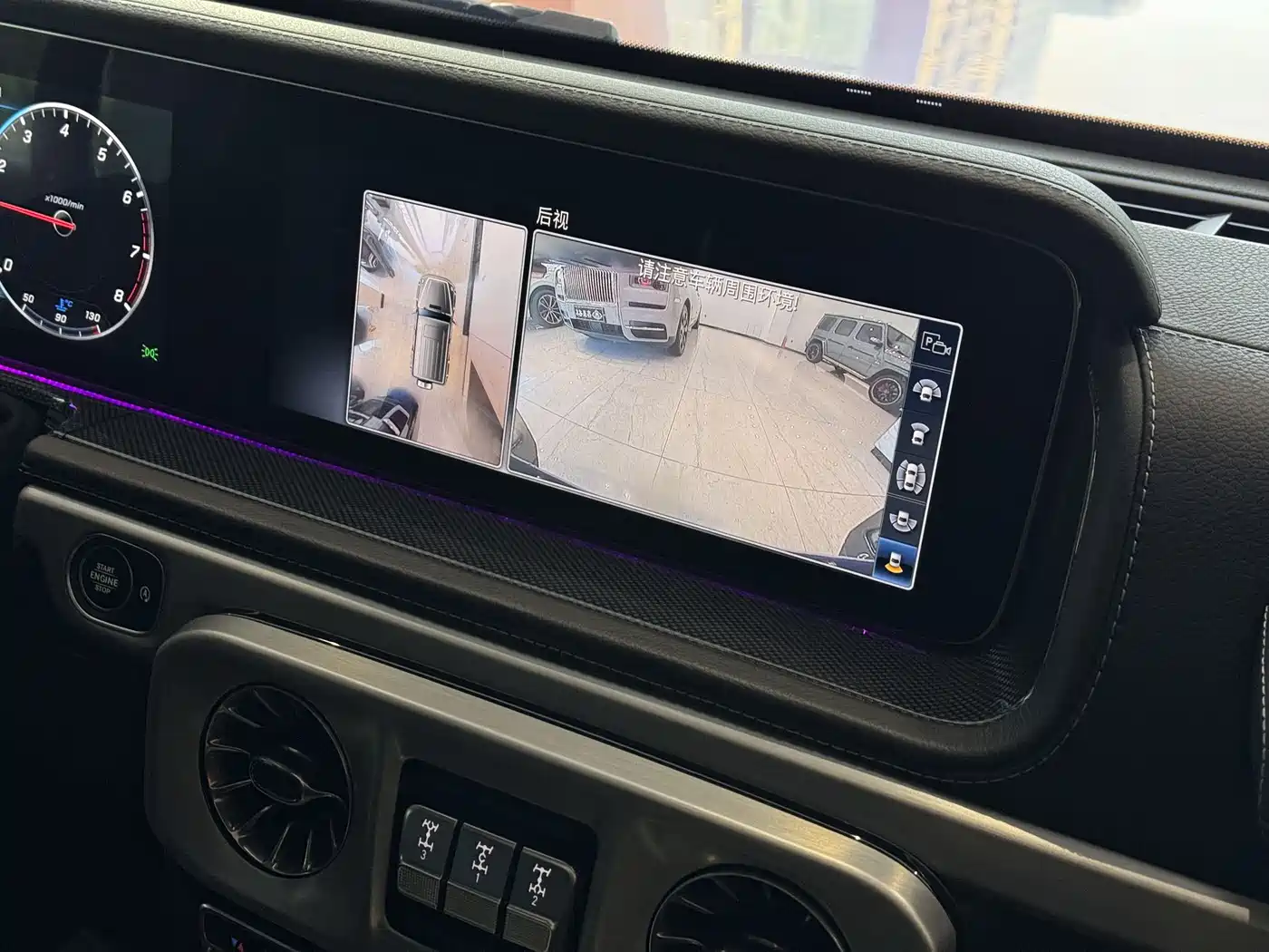 Mercedes-Benz G-Class 2023 G 500 фото 19
