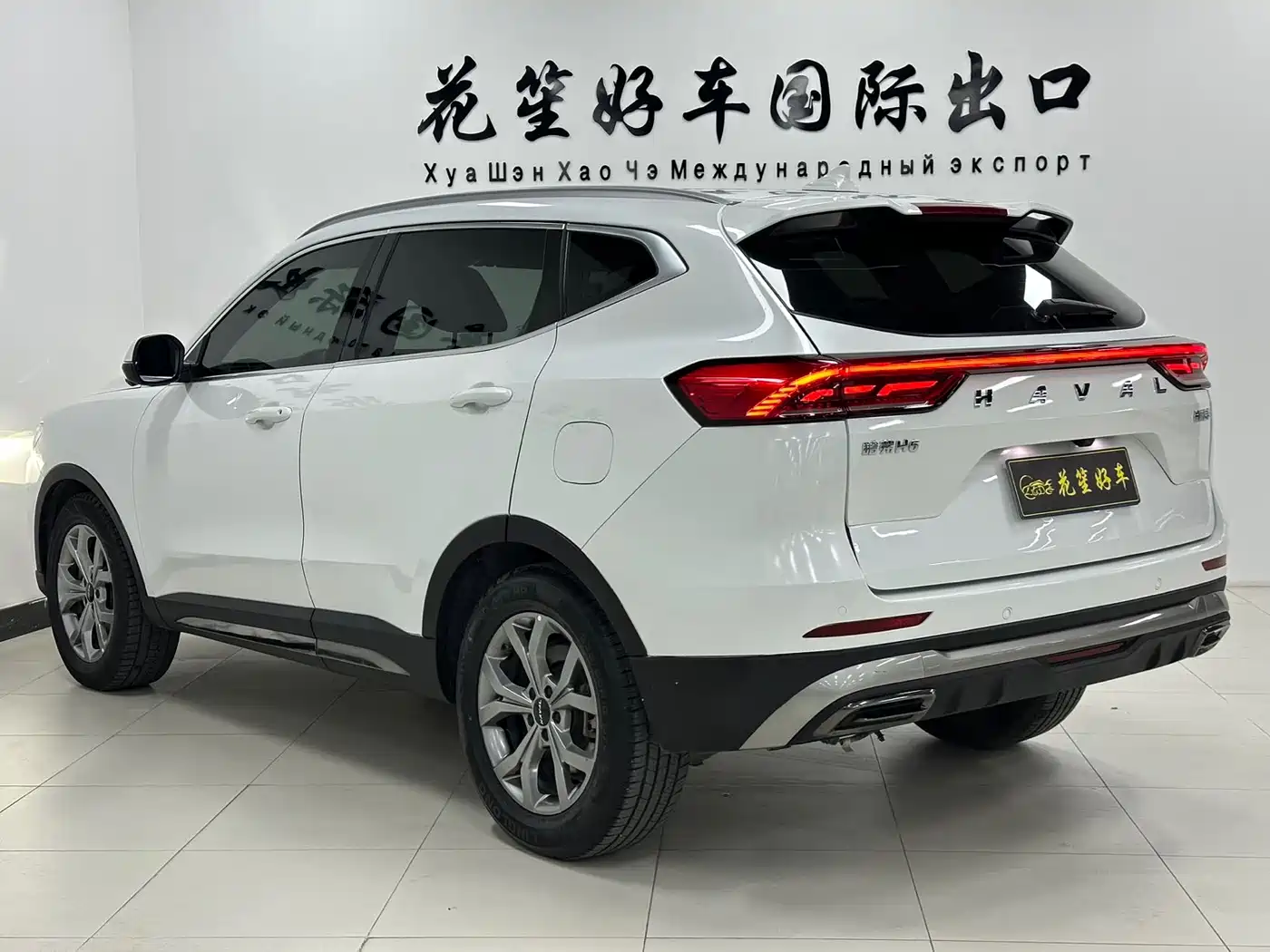 Haval H6 2021 Model National Trend Edition 1.5T Auto Champion фото 5
