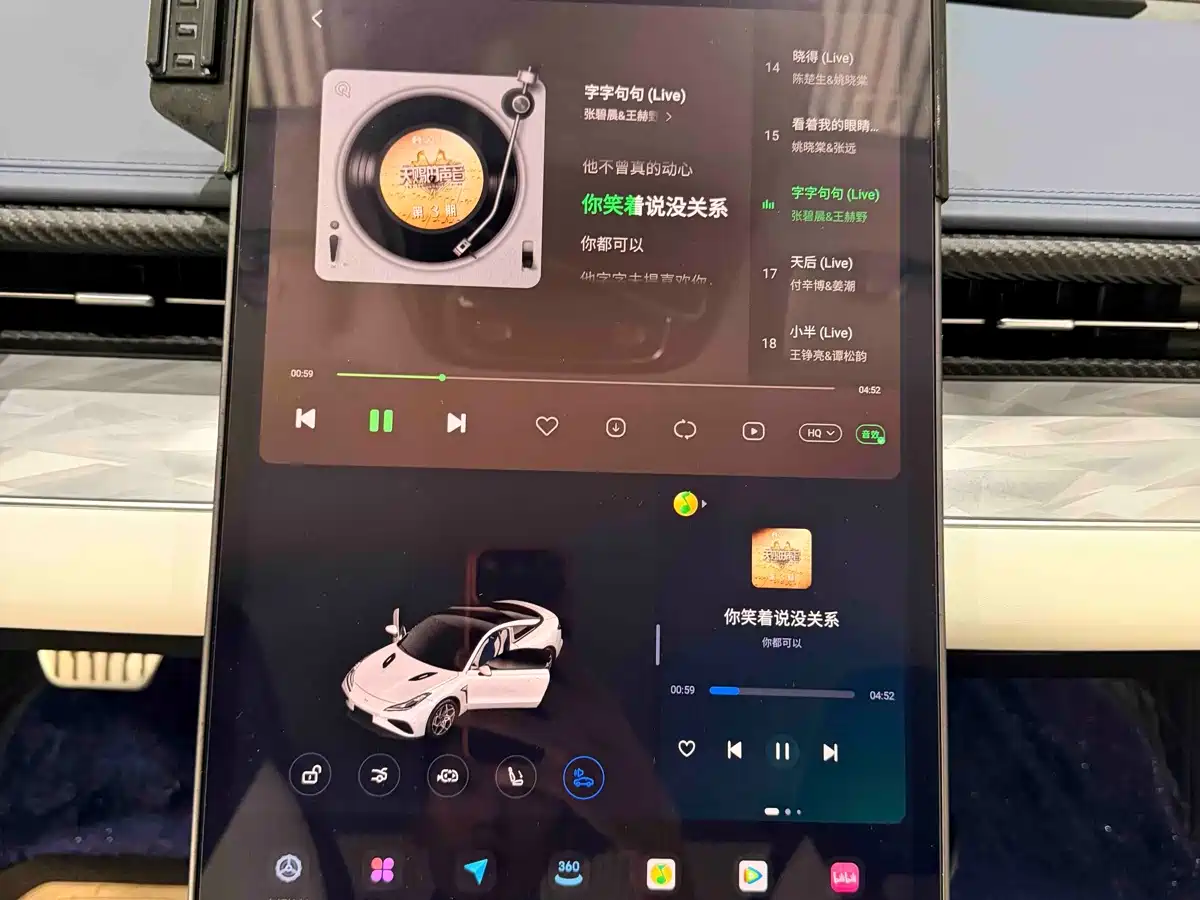 Nezha Auto Nezha GT 2024 2023 580 AWD