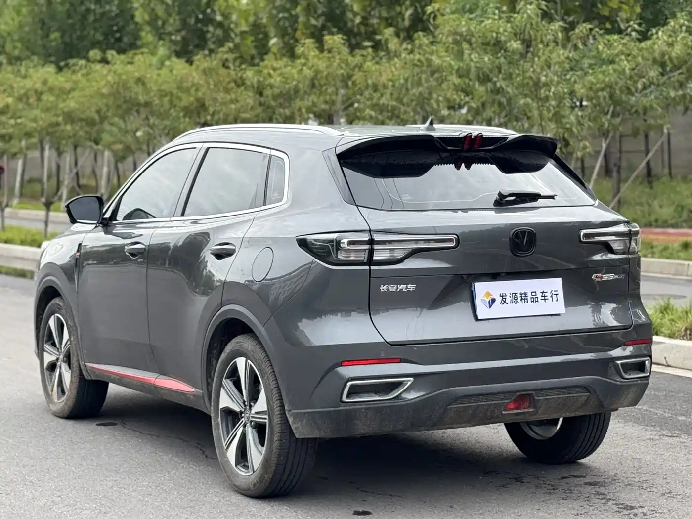 CHANGAN CS55PLUS