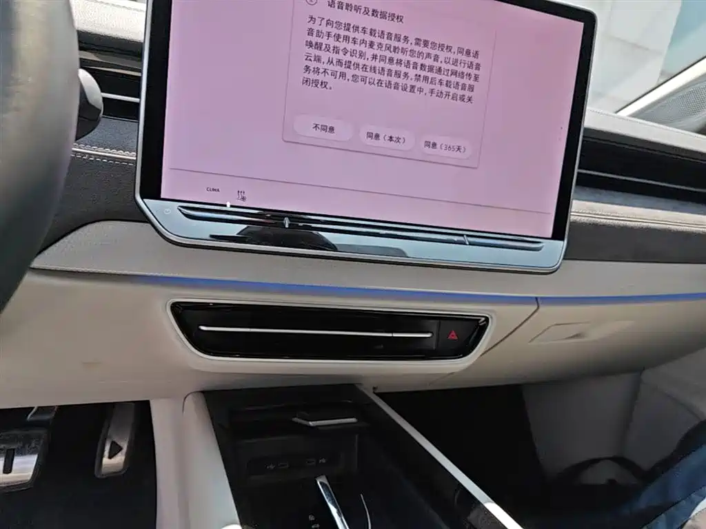 Volkswagen ID.7 VIZZION 2024 Launch Edition фото 13