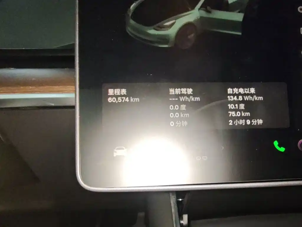 Tesla Model 3 2020 2020 Standard Range Rear-Wheel Drive Upgrade