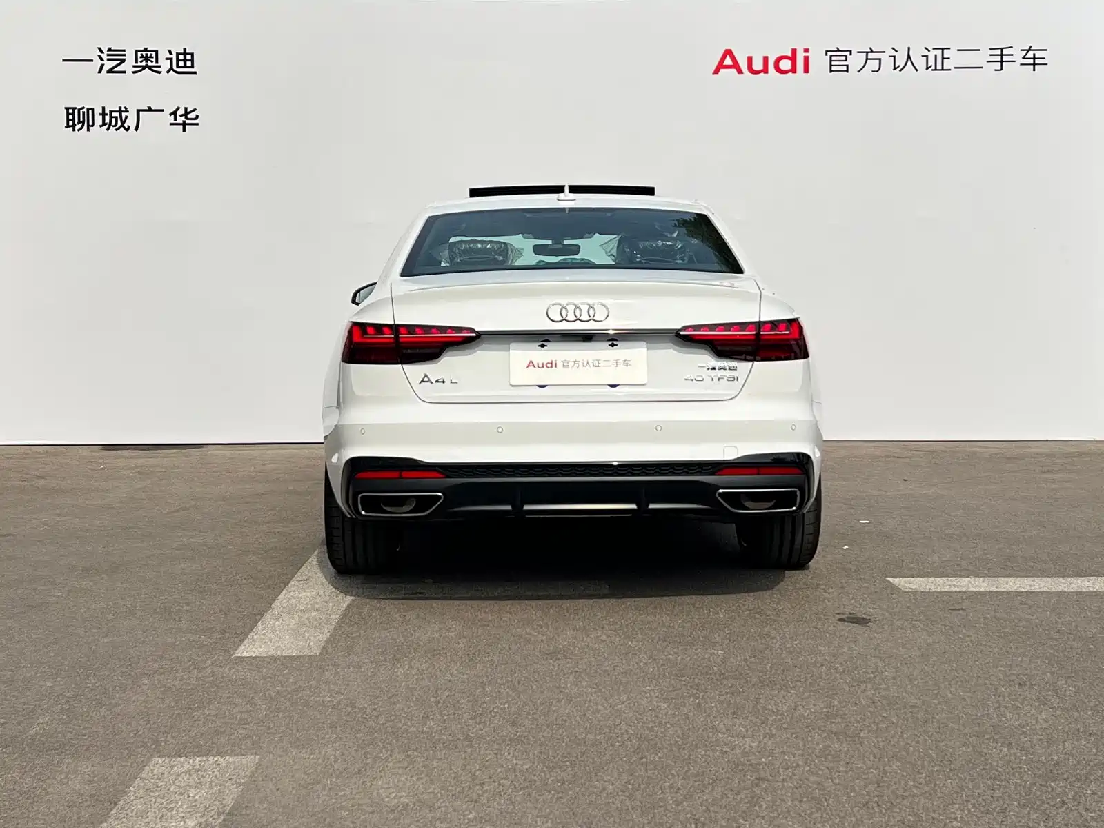 Photo 4 - Audi A4L