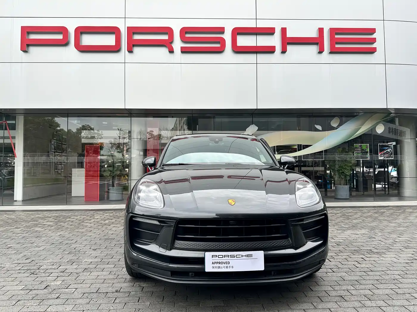 Porsche Macan 2024 Macan 2.0T фото 2