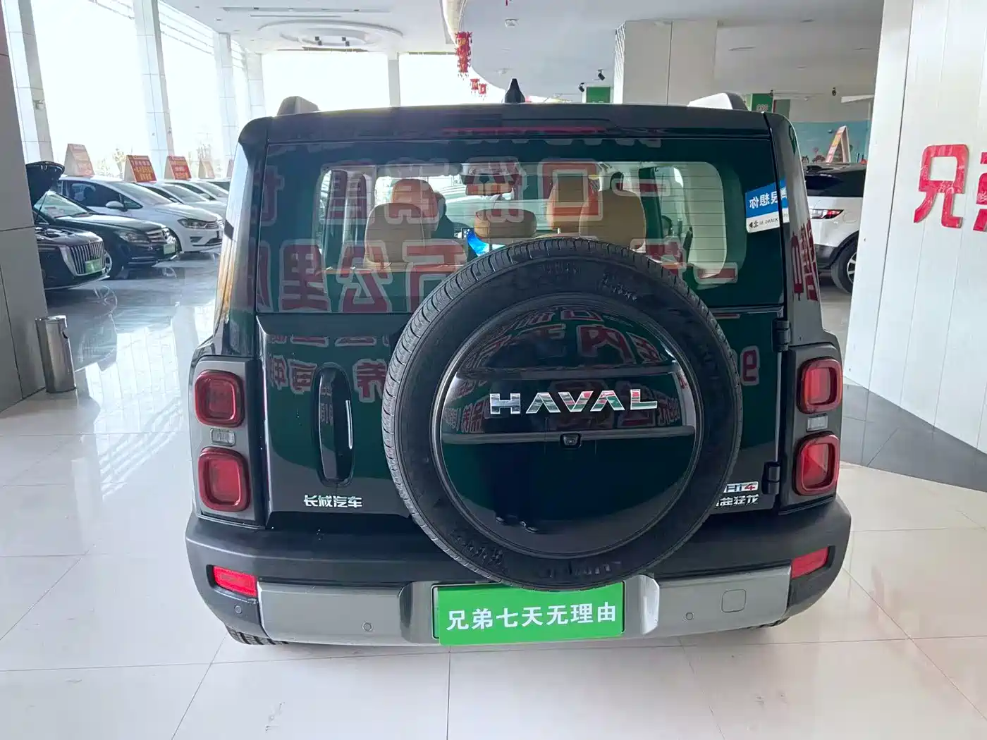 Haval Meng Long NEV 2024 Hi4 145 Cross-country Edition фото 12