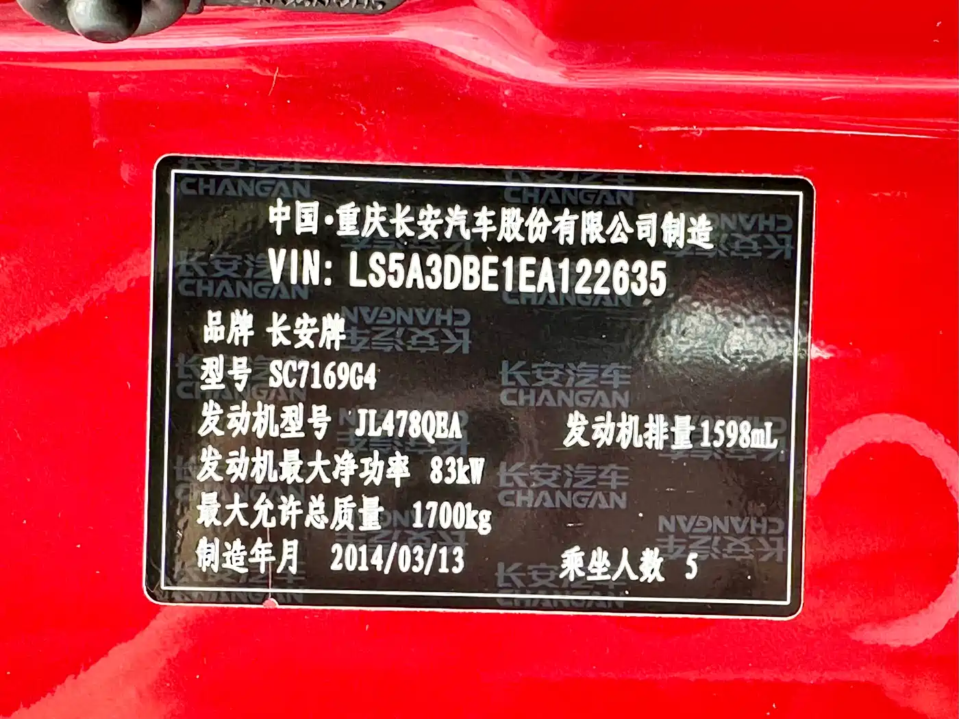 Changan Eado XT 2014 2013 1.6L Manual Handsome Cool China IV