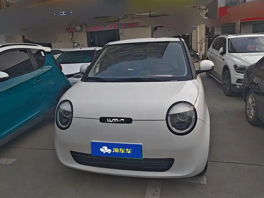 CHANGAN CHANGAN LUMIN