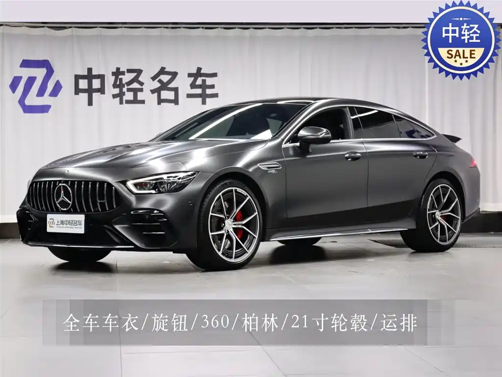 Mercedes-Benz AMG GT 2022 AMG GT 50 4MATIC+ 4-Door Coupe