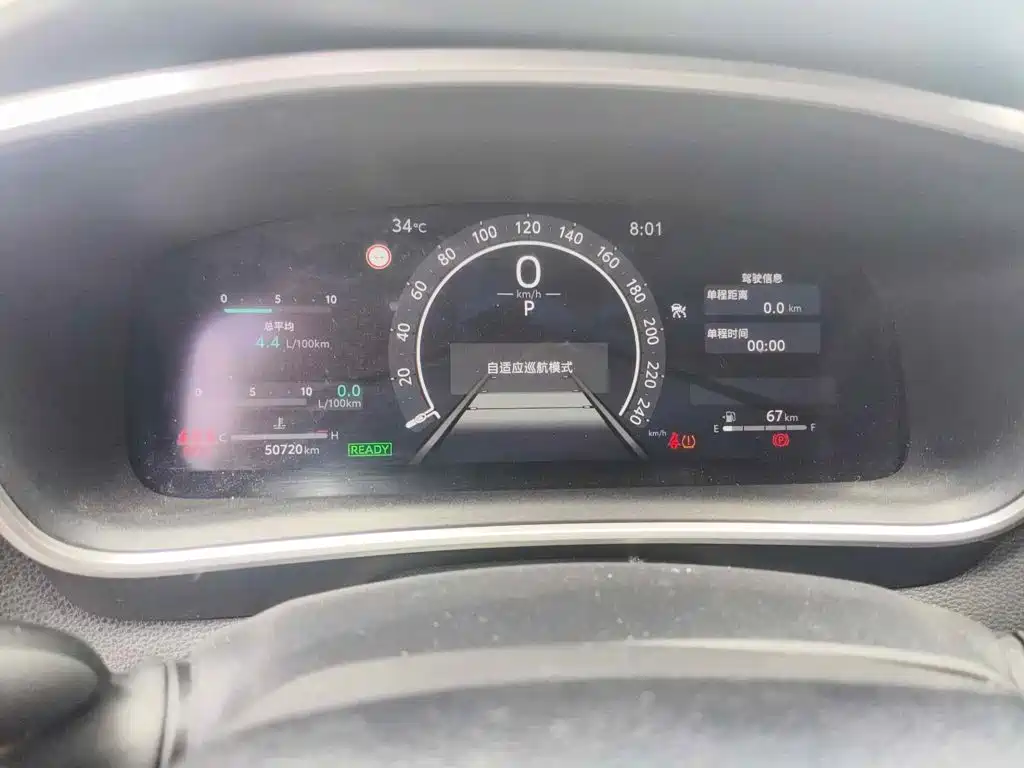Toyota Levin 2025 2024 Smart Hybrid 1.8L Luxury Edition