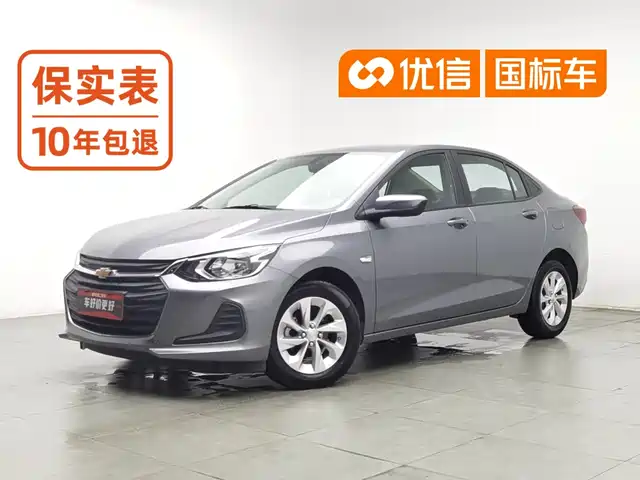 Chevrolet Cavalier 2022 325T Auto Delight Edition — фото 1