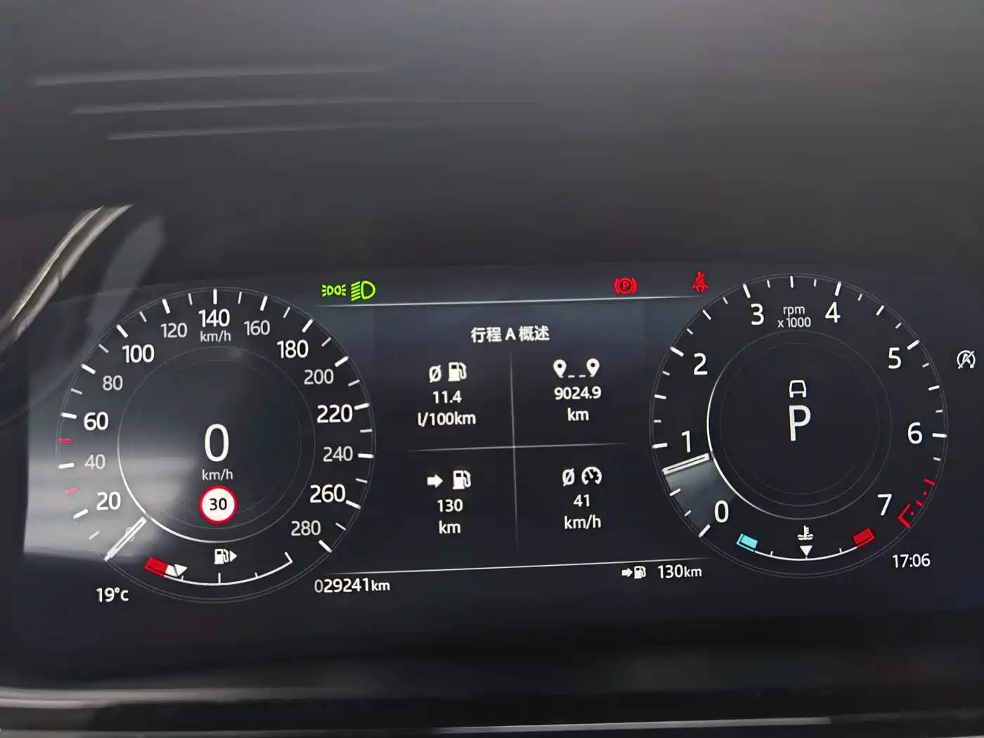 Land Rover Range Rover Evoque 2022 Range Rover Evoque L 249PS R-Dynamic Luxury Edition фото 7