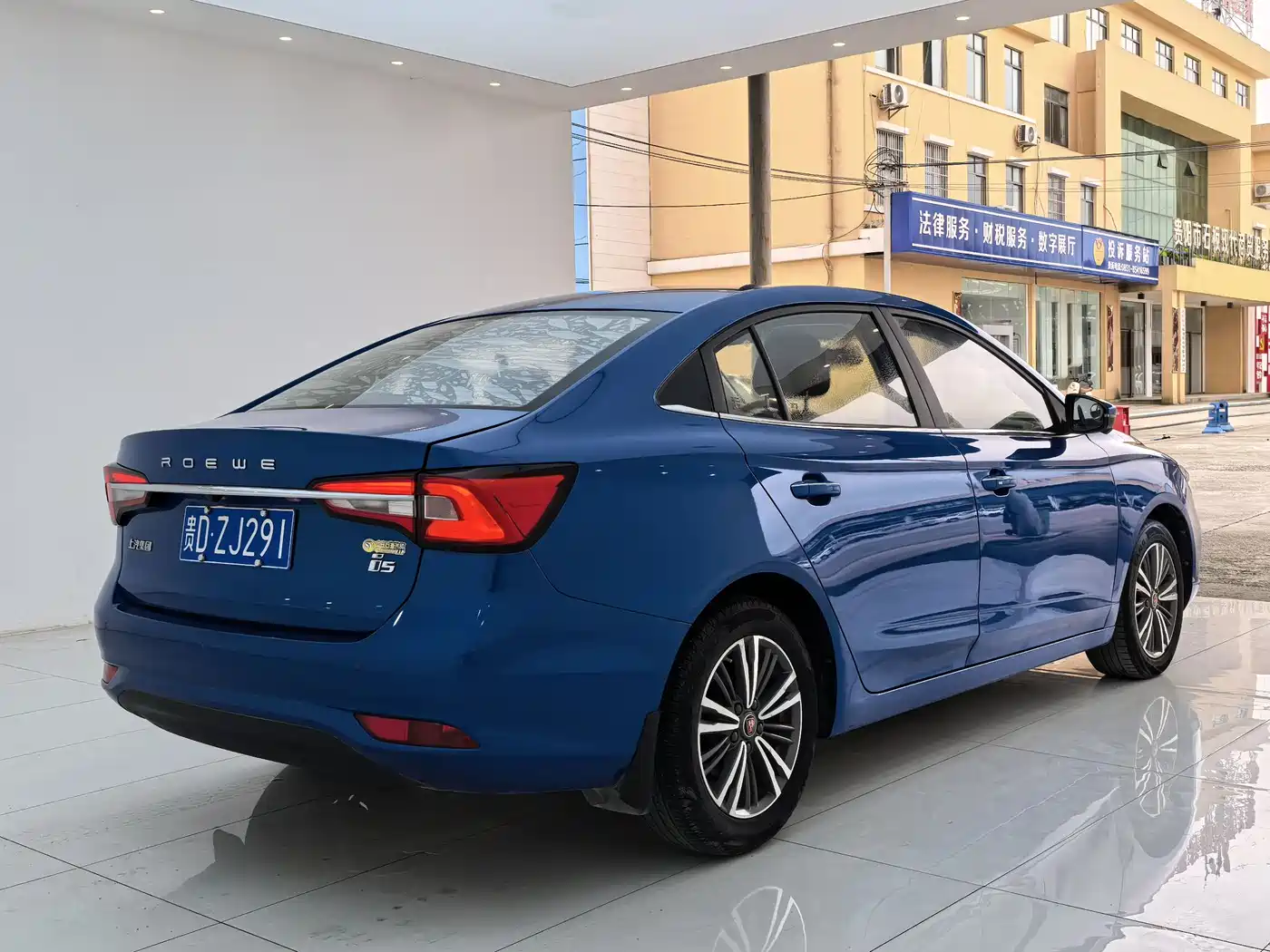 Photo 18 - Roewe i5