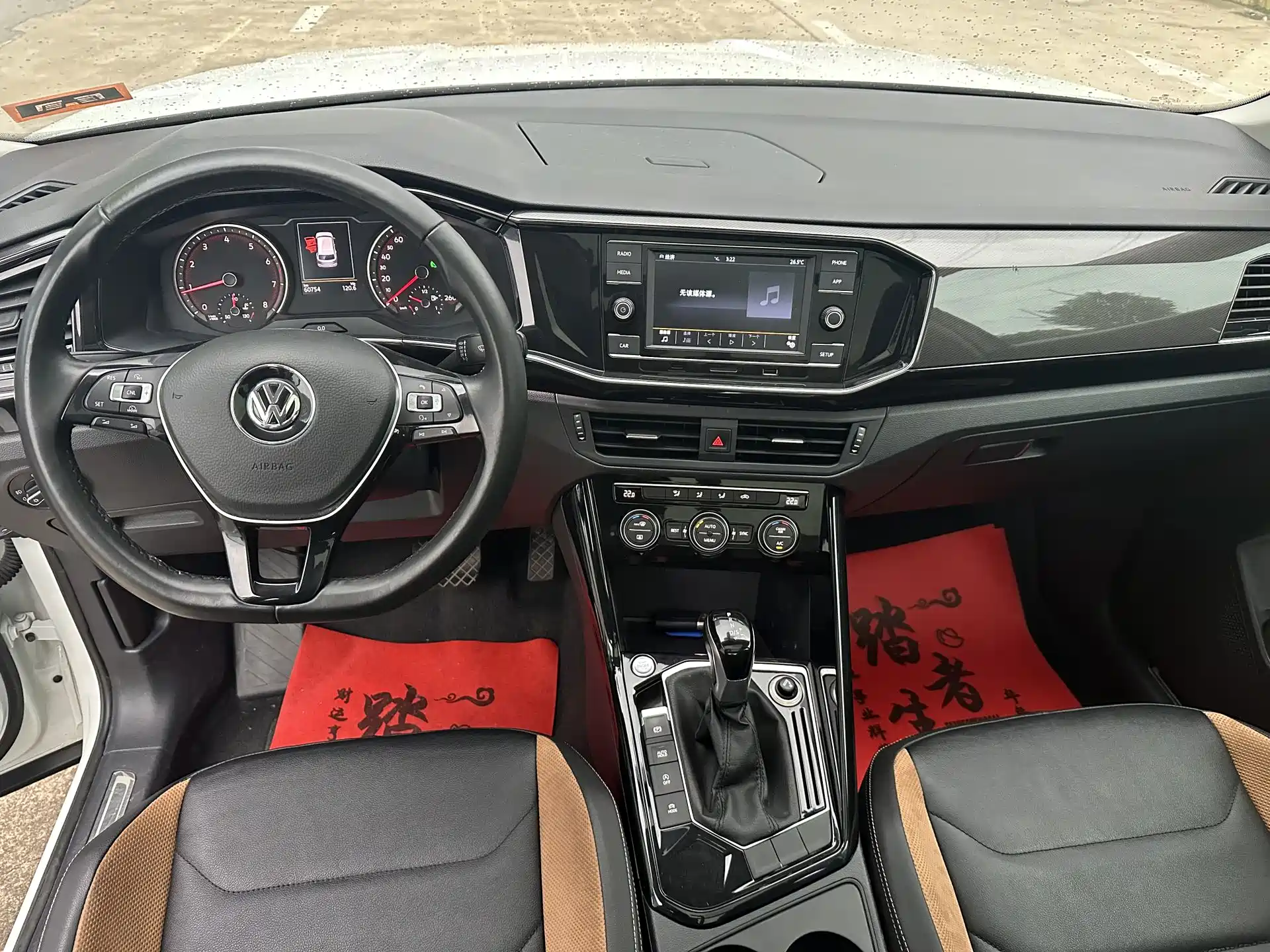 Photo 9 - Volkswagen Tayron