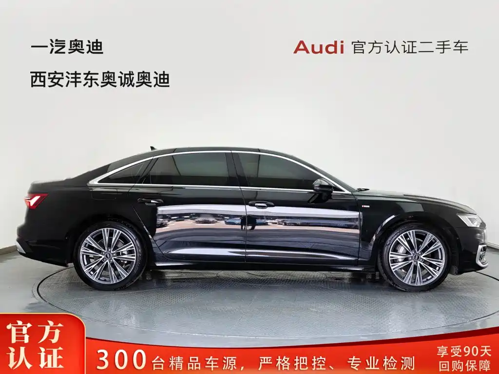 2026 Audi A6L