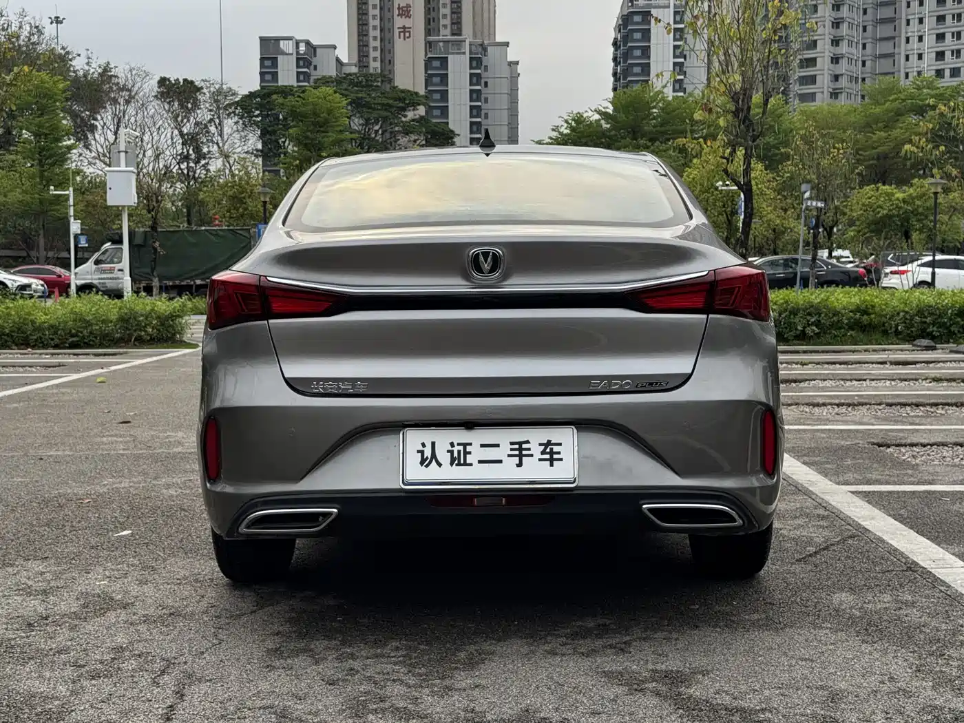 CHANGAN YIDONG