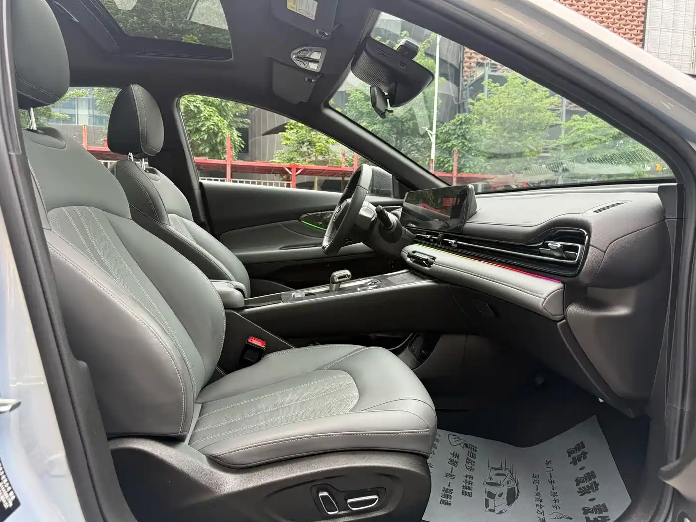 GAC Trumpchi Trumpchi Emkoo 2024 Model 270T DCT Shadow Leopard R-Style Edition фото 16