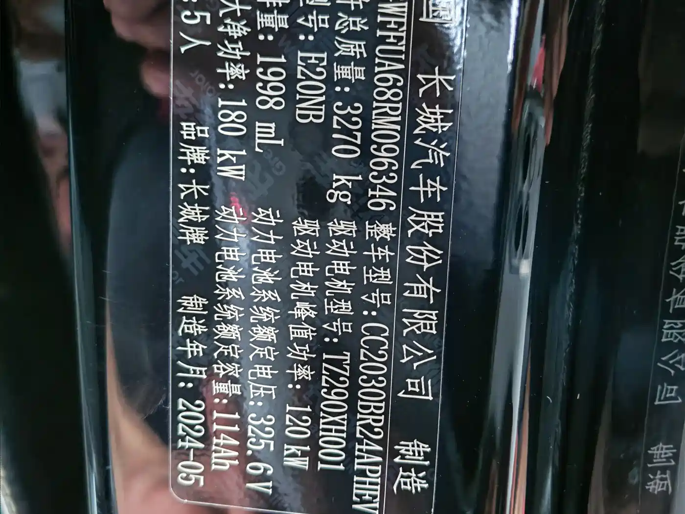 TANK TANK 400 NEW ENERGY