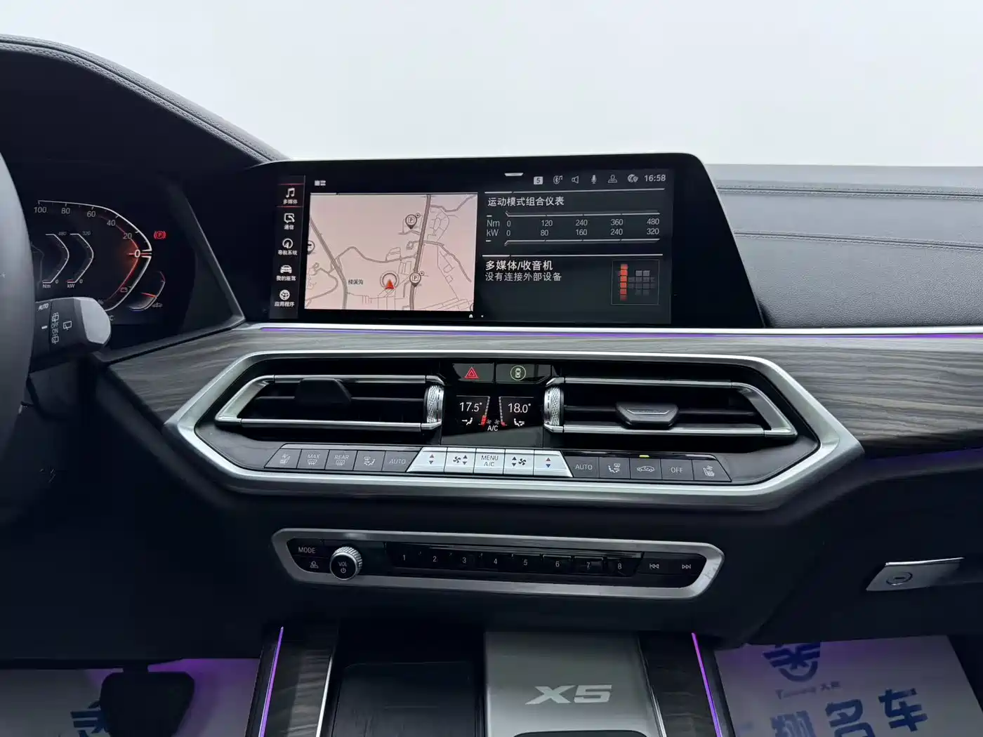 BMW X5 2022 2022 Facelift xDrive 40Li M Sport Package