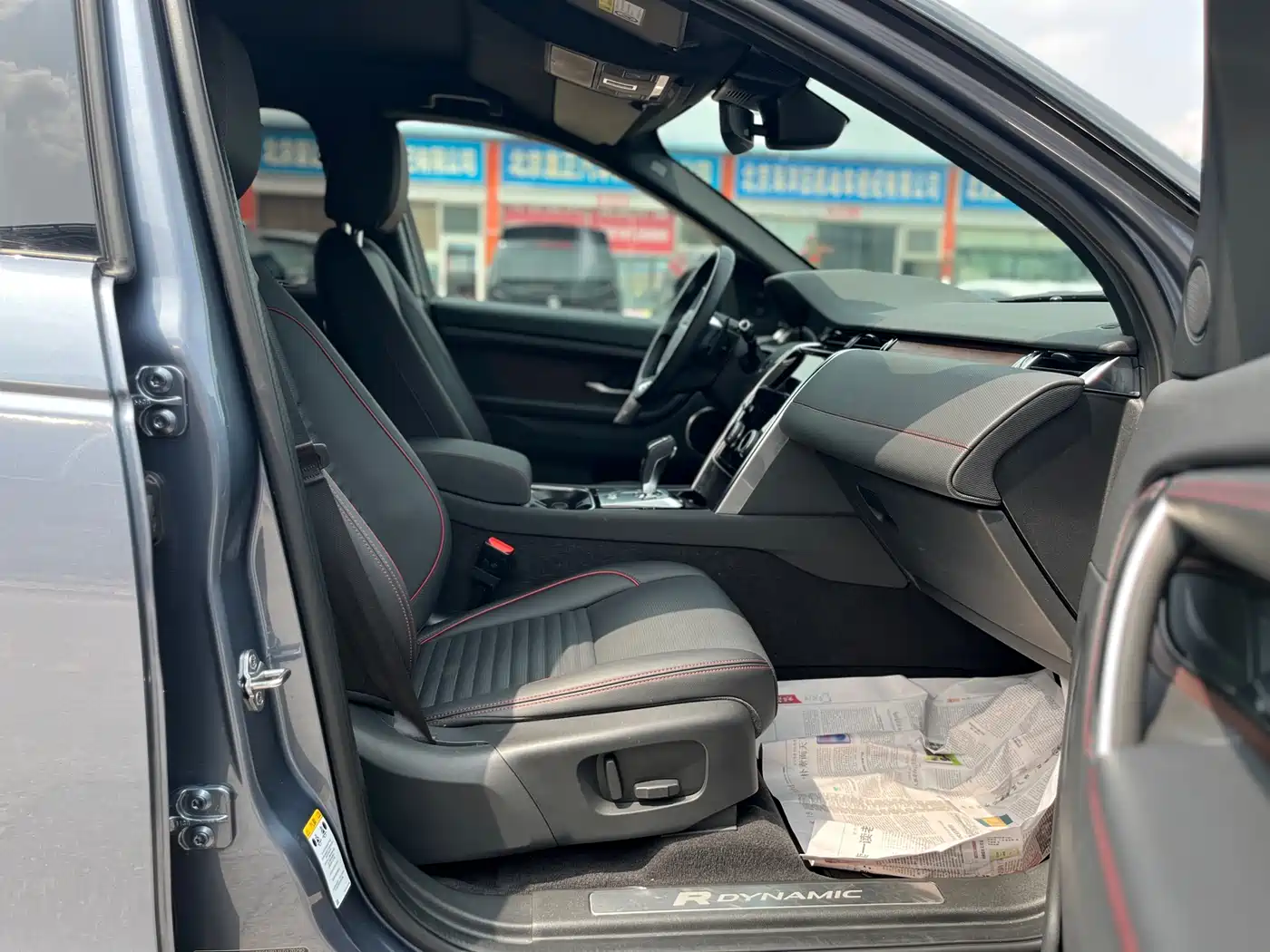 Land Rover Discovery Sport 2020 249PS R-Dynamic Performance фото 21