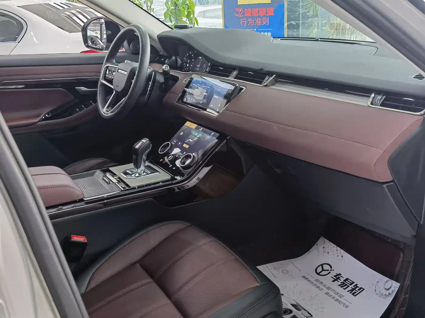 Land Rover Range Rover Evoque 2022 Range Rover Evoque L 249PS R-Dynamic Luxury Edition фото 12