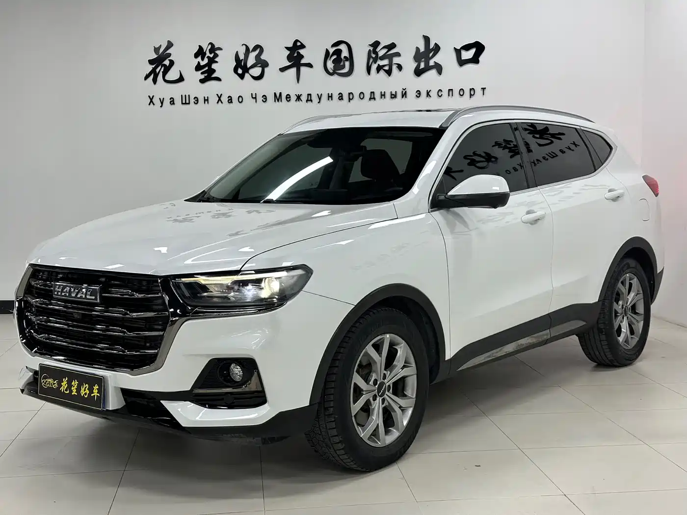 Haval H6 2021 Model National Trend Edition 1.5T Auto Champion