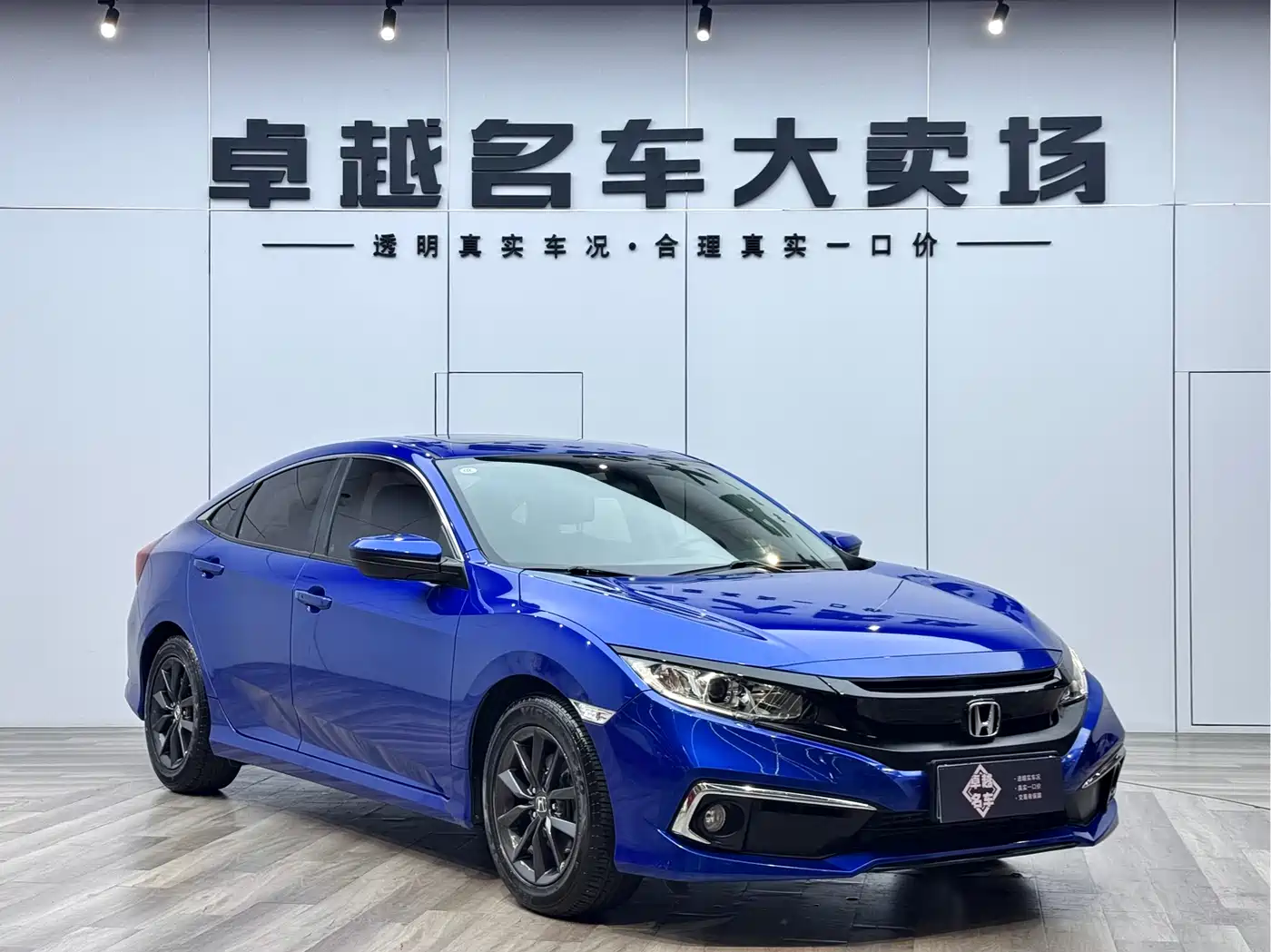 Honda Civic 2019 220TURBO CVT Jingdong Edition China V