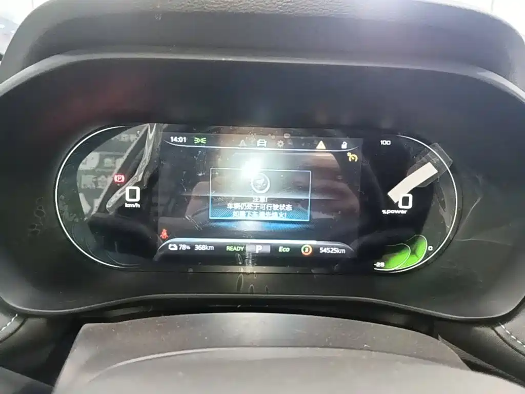 Roewe Ei5 2021 2021 500 Heartfelt Edition
