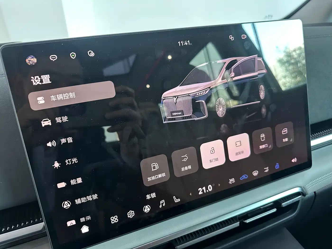 Voyah Dreamer 2025 2025 PHEV AWD Flagship Qian Kun Edition