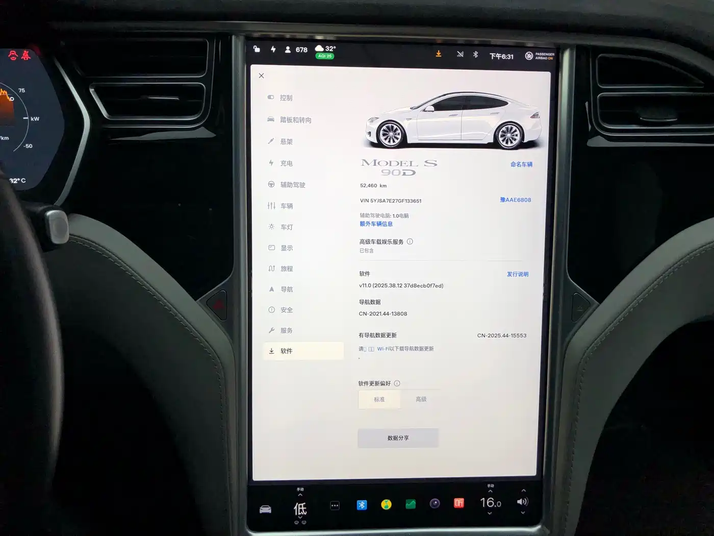 Tesla Model S 2016 2016 Model S 90D