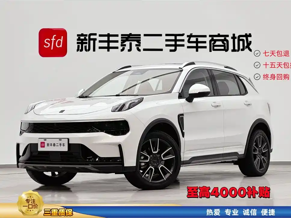 LYNK 01