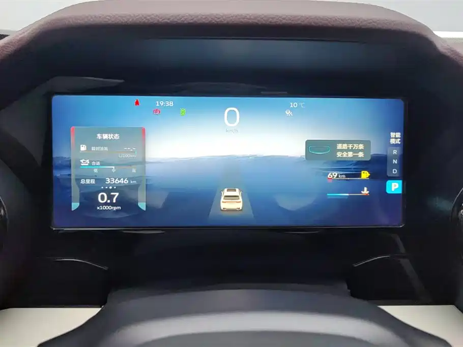 GEELY AUTOMOBILE XINGYUE L