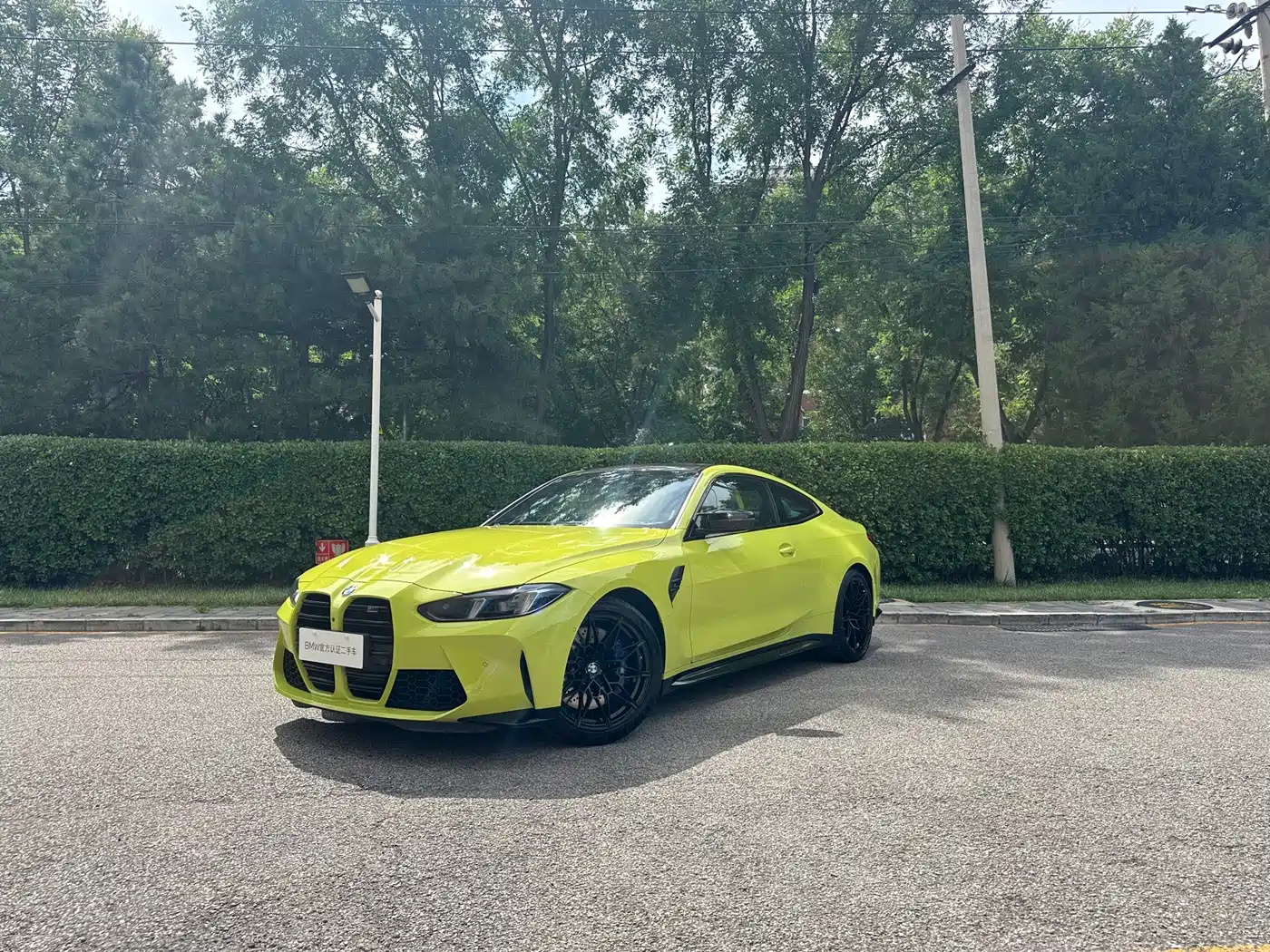 BMW M4 2025 2024 BMW M4 Coupe Competition