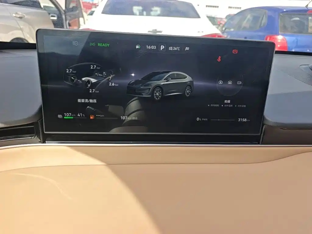 Zhijie Luxeed R7 2025 2026 Range Extender Ultra