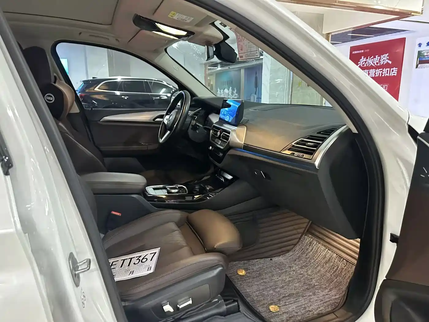 Фото 5 - BMW iX3