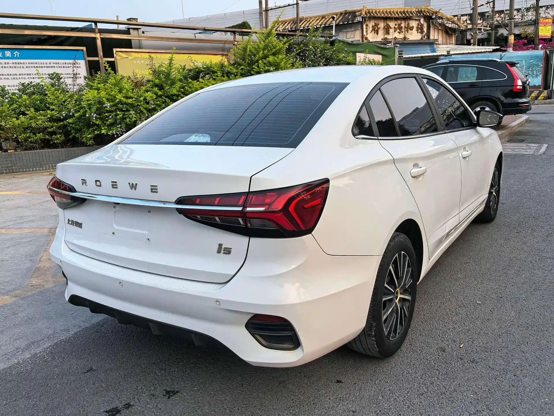 Фото 6 - Roewe i5